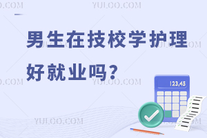 ڼУW(xu)o(h)þ͘I(y)