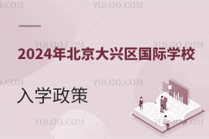 2024걱d^HWУW(Ǿ)