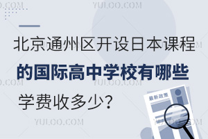 ͨ݅^(q)_O(sh)ձn̵ćHЌW(xu)УЩW(xu)M(fi)ն٣