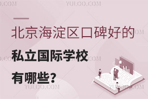 ^(q)ڱõ˽(gu)HW(xu)УЩ