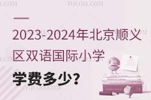2023-2024걱x^pZHСWWM