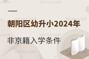 ꖅ^(q)С2024ǾWlʲô?