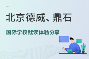 ʯ(gu)HW(xu)Уxw(yn)ΣՈ(qng)λxL(zhng)挍(sh)w(yn)