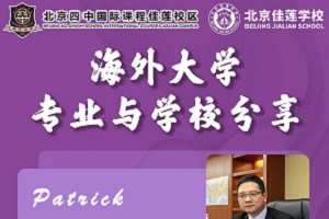 ЇHn̼ɏУ^(q)1119աW(xu)I(y)cW(xu)Уvڈ(bo)!