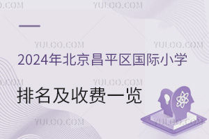 2024걱ƽ^HСWMһ[