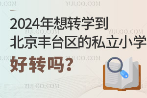 2024DWS_^˽СWD᣿DWՈIȡ