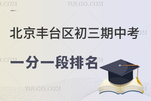 2023-2024W(xu)걱S_(ti)^(q)пһһѰl(f)ٷϸУ
