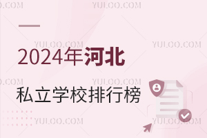 2024ӱ˽WУаһ[!WM˜!