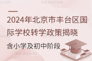 2024걱S_^HWУDW߽ҕԣСWAΣ