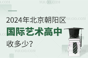 2024걱ꖅ^(q)Hˇg(sh)ЌW(xu)M(fi)ն٣