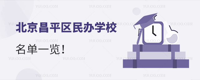 ƽ^kWУһ[