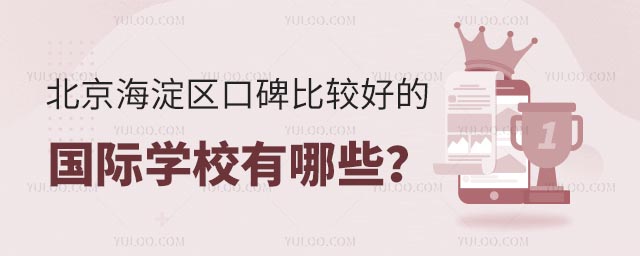 ^(q)ڱ^õćHW(xu)УЩ.jpg