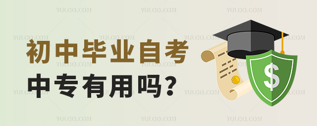 ЮI(y)ԿЌ(zhun)Æ᣿