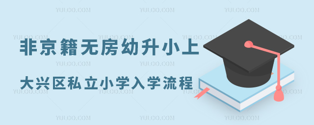 ǾoСϴd^(q)˽СW(xu)W(xu)