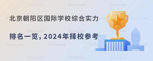 ꖅ^(q)HW(xu)УCό(sh)һ[2024У.jpg