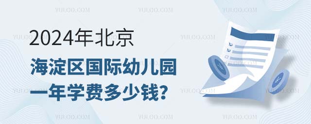 2024걱^H׃@һWMX.jpg