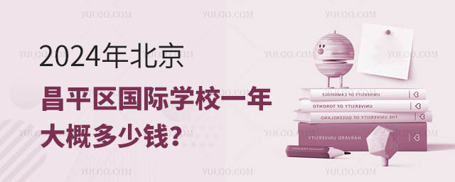 2024걱ƽ^(q)HWУһŶX.jpg