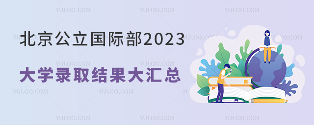 H2023WȡYR.jpg