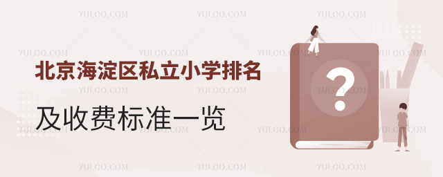 ^(q)˽СW(xu)M(fi)(bio)(zhn)һ[