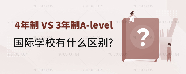 4 VS 3A-levelHWУʲô^e.jpg