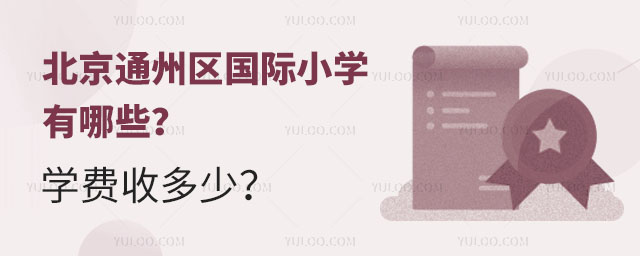 ͨ݅^(q)HСW(xu)ЩW(xu)M(fi)ն٣.jpg
