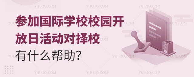 ӇHW(xu)УУ@_ջ(dng)(du)Уʲô.jpg