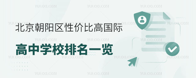 ꖅ^(q)ԃr(ji)ȸ߇(gu)HЌW(xu)Уһ[W(xu)M(fi)2024У.jpg