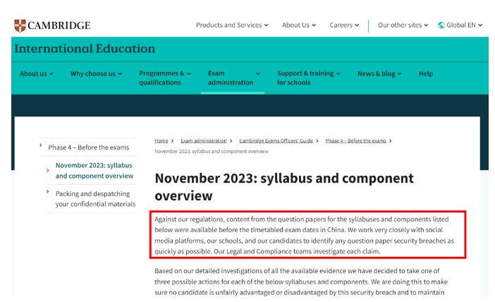 2023Alevelй}ٷ̎P.jpg