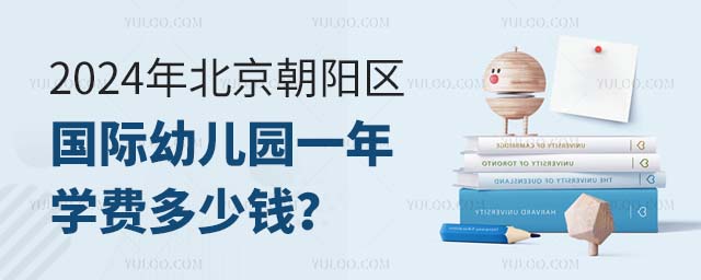 2024걱(yng)^(q)(gu)H׃@һW(xu)M(fi)X(qin).jpg