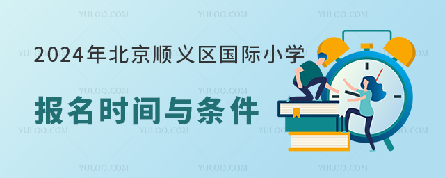 2024걱x^(q)HСW(xu)(bo)r(sh)gcl.jpg