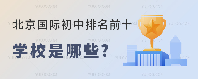 HǰʮČW(xu)У