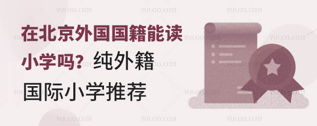 ڱxСW(xu)᣿⼮HСW(xu)].jpg
