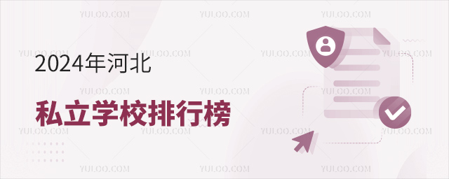2024ӱ˽WУа
