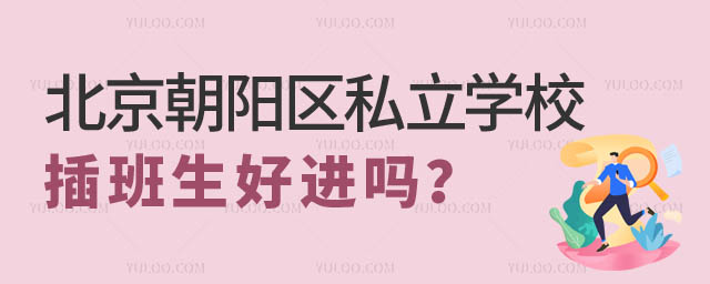 ꖅ^(q)˽W(xu)УM.jpg