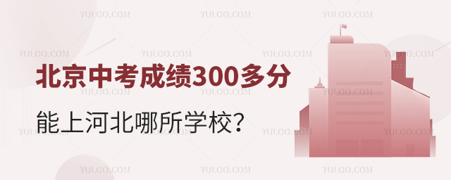 пɿ300ϺӱWУ
