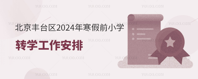 S_^(q)2024꺮ǰСWD(zhun)W