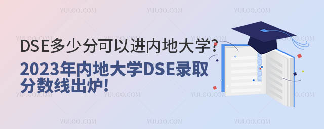 DSEٷֿMȵشW.jpg