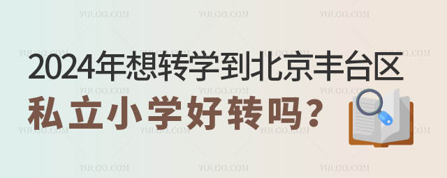 2024D(zhun)W(xu)S_(ti)^(q)˽СW(xu)2.jpg