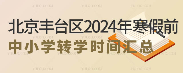 S_^(q)2024꺮ǰСWDWrgR2.jpg