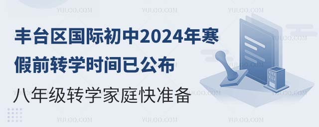 S_^H2024꺮ǰDWrgѹ꼉DWͥʂ.jpg