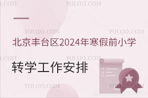 S_^2024꺮ǰСWDWD룩żlѰl˽СW