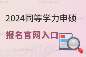 2025ͬȌWTڹپW