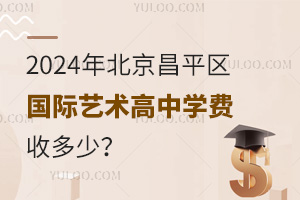 2024걱ƽ^(q)(gu)Hˇg(sh)ЌW(xu)M(fi)ն٣