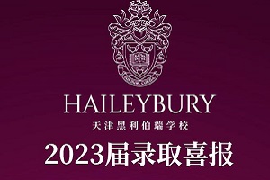 2023ȡϲ(bo)|84%HW(xu)УW(xu)ǰ50W(xu)ȡ