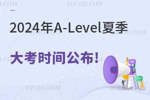 2024A-Levelļ󿼕rgȫ!eĿ߀]Мʂôk?