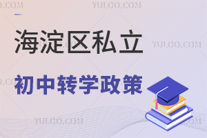 ^(q)˽D(zhun)W(xu)Щ(cǾ
