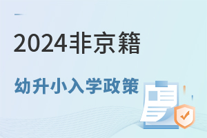 2024걱^СǾWʲô