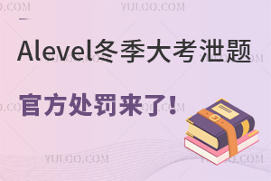 2023Alevelй}ٷ̎Pˣ2024ļAlevelԇrg