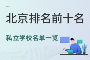 2025걱ǰʮ˽WУһ[