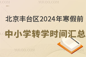 S_^2024꺮ǰСWDWrgR˽WУֻ죡
